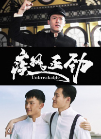 少妇与老汉情伦