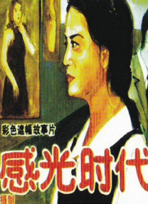 国产精品亚洲精品