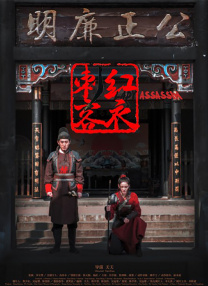 中文字幕日韩在线