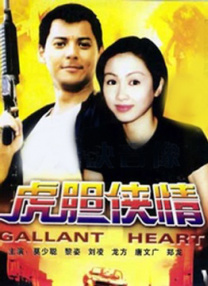 成年人在线看