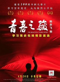 爆发的护士