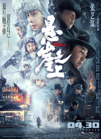 日韩精品一区二区三区四区