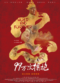 99热这里只有精品69