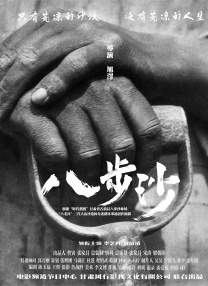 欧美亚洲精品在线