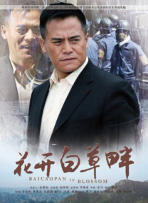 欧美国产成人在线
