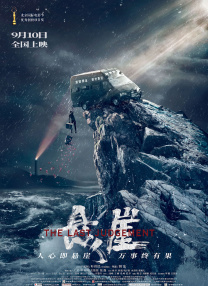 她呻吟的声音