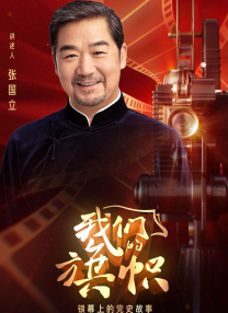 清纯班花堕落调教羞耻嗯啊