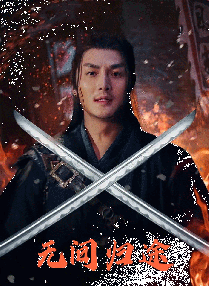 久久中文字幕综合婷婷