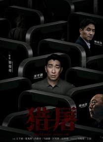 男同影院