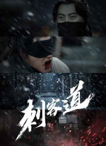 伊人久久大香线蕉免费视频