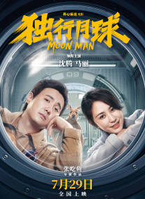2020亚洲最新视频