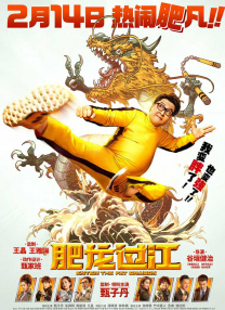 上班族天堂按摩