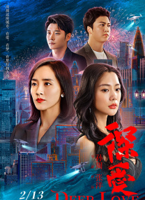可爱的萝莉