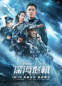 国产欧美精品一区二区三区四区