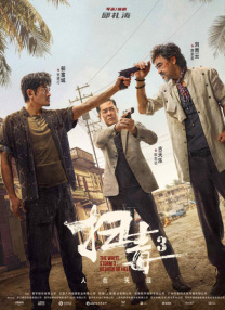 国产午夜视频在线观看
