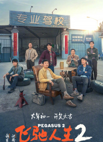 老司机在线观看视频