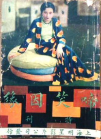 一级做a爱片就在线看