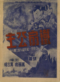 好朋友的母亲