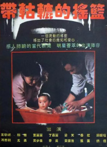 玖玖成人