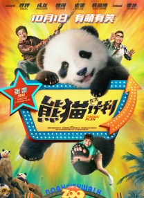 国产午夜亚洲精品