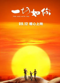 和丈夫的年轻部下回家