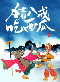 色婷婷亚洲精品