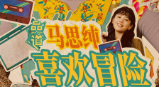 成人精品天堂一区二区三区