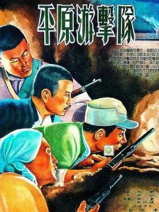 久爱免费观看在线网站