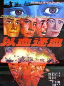 登山性滋味