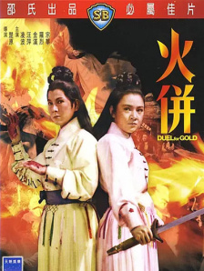 久久丁香