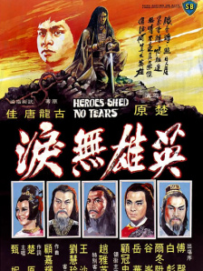 性目的