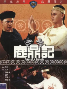 婆婆的诱惑2020
