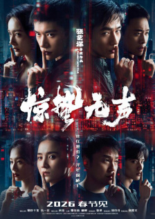 三级国产短视频在线观看