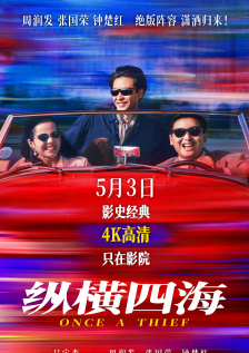 免费看三级毛片