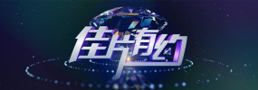 我妹妹朋友1