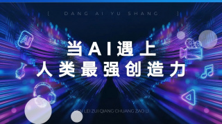 翔田千里步兵3809